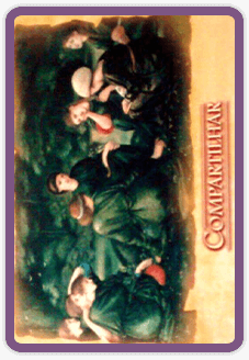 Carta O Compartilhar