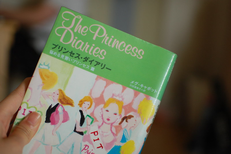 Capa do livro O Diário da Princesa