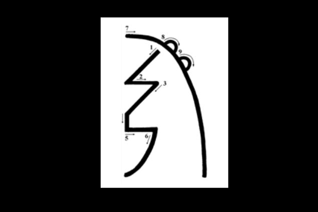 Imagem do segundo símbolo sagrado do Reiki, denominado SEI-HEI-KI.