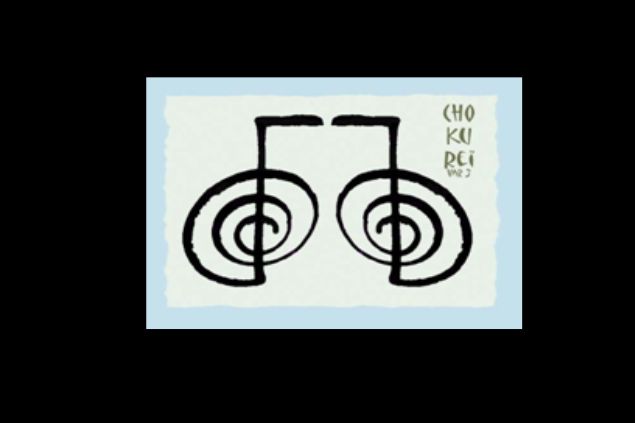 Imagem de um dos símbolos do Reiki, denominado CHO-KU-REI