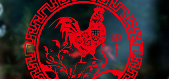 2017: o ano do Galo segundo o Horóscopo Chinês