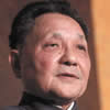 Deng Xiaoping